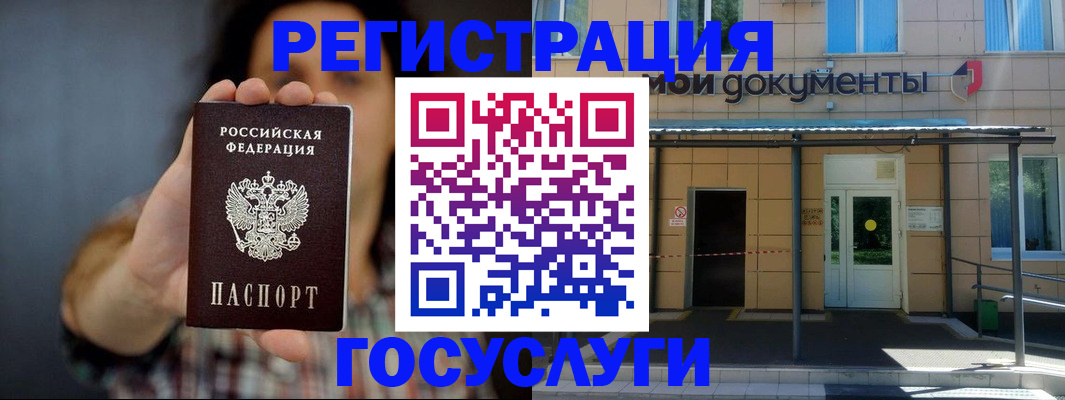 пропишу в квартире в Краснокаменске